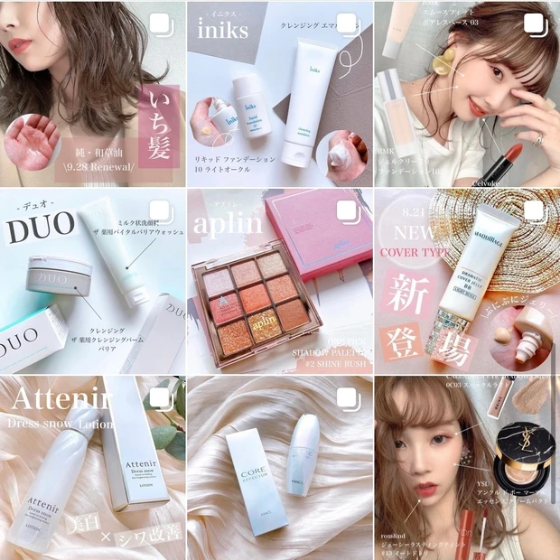 【NEW】いち髪のアウトバストリートメントシリーズが9月28日リニューアル!新しくなった「純・和草油」で美髪ケア♡_4