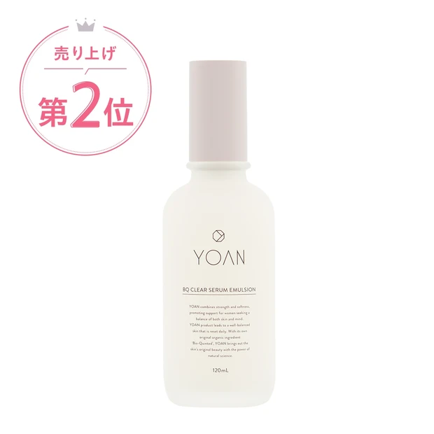 YOAN、ゆうこす、BQ クリアセラムエマルジョン