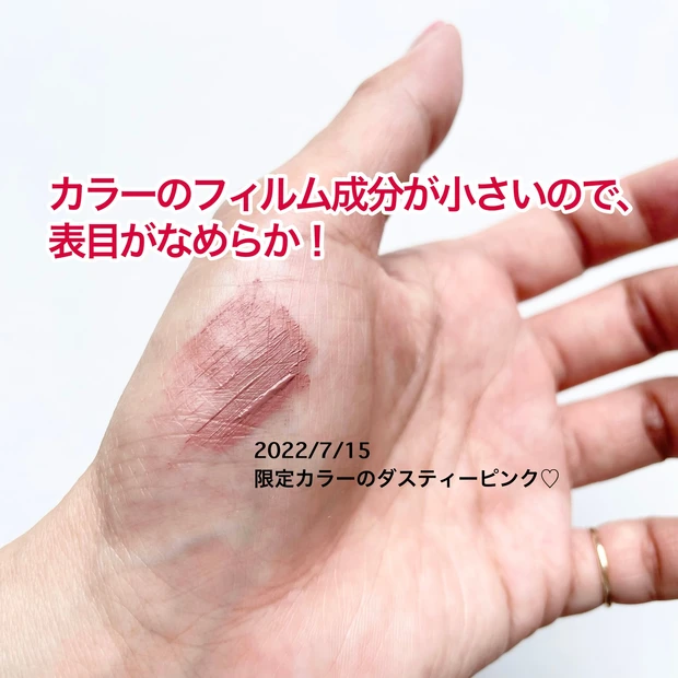 dejavu デジャヴ　デジャブ　アイブロウカラー　眉マスカラ　プチプラコスメ　ドラコスメ　バラコスメ　限定カラー　スウォッチ　コスメレビュー　ダスティピンク　プチプラ　