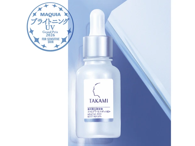 【2026年最新】敏感肌対応部門ランキング！ 1位はタカミ「ブライトスポットB3＋」＜ブライトニング・UVグランプリ＞