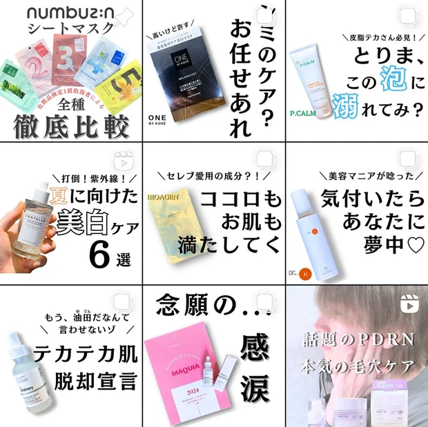 【P.CALM】皮脂テカさん必見！悩める皮脂に特化した洗顔フォーム_5