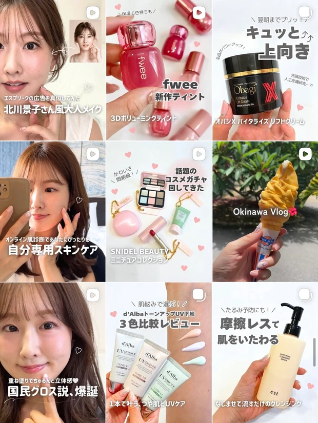 【自己紹介】マキアビューティーズの「naaco」です！ 30代からのごきげん美容とコスメを発信していきます♪_9