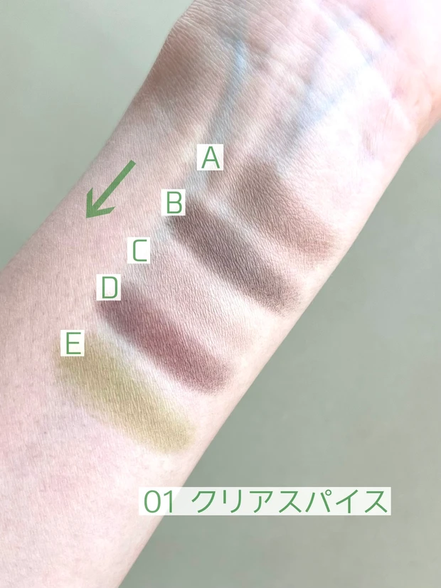 【ベストコスメ】限定のイプサのアイブロウパレット２色をレビュー_3