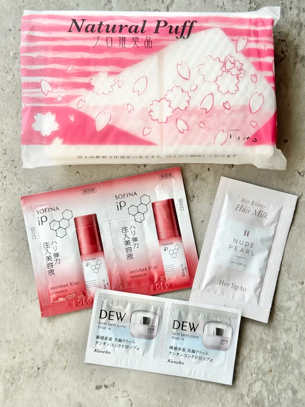 MAQUIA 付録 田中みな実 スキンケア アコレ コットン