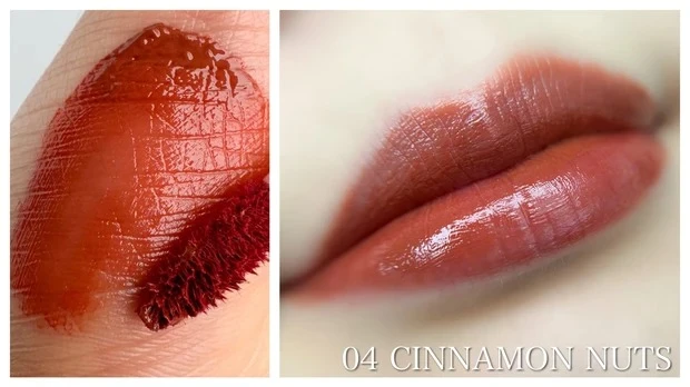 リリミュウ センシュアル フィックスティント 04 スウォッチ