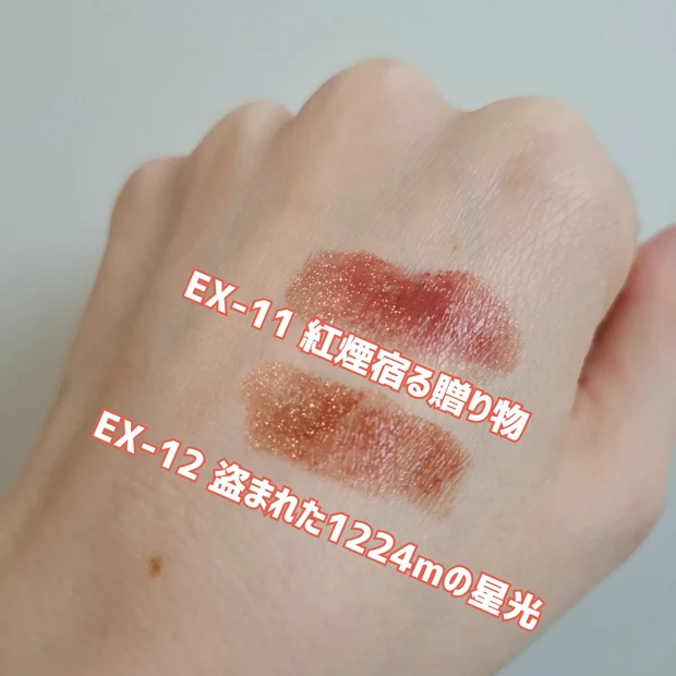 リプモン限定 比較