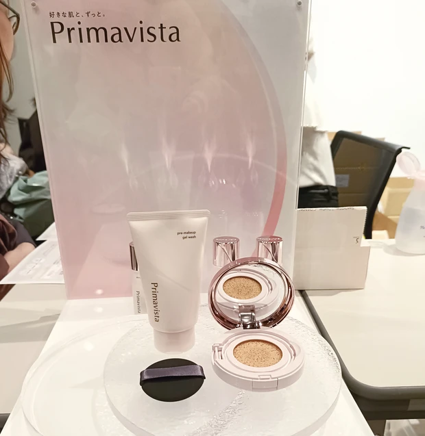 プリマヴィスタ　グロウカバー　クッション