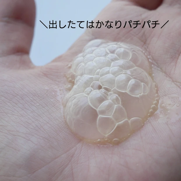 【アスタリフト】スパルタ泡でお肌引き締め！メイク前のスキンケアに取り入れたいスパークルタイトセラム_2_1