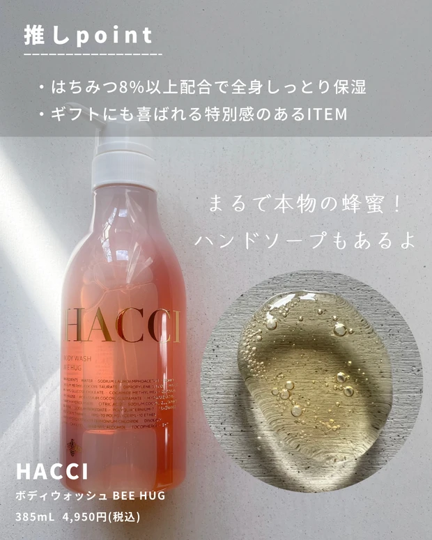 2022年もお疲れさまでした!!自分へのご褒美に手軽に贅沢気分を味わえるコスメは、いかが?【クリスマスプレゼント2022】_3