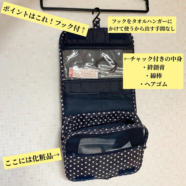 海外旅行　トラベルポーチ