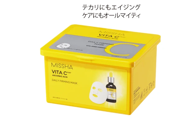 ミシャ ビタシープラス デイリーマスク 30枚 ￥1980／ミシャジャパン