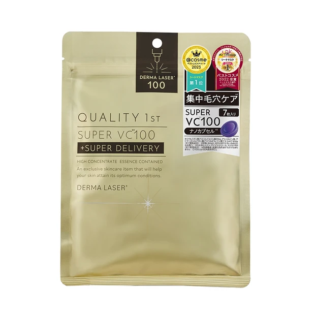 マキア　ドンキホーテ コスメ　化粧品　人気　おすすめ　ダーマレーザー スーパーVC100マスク　シートマスク　2