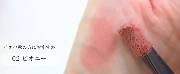 ディオール スキン フォーエヴァー ブラッシュ ソフト フィルター