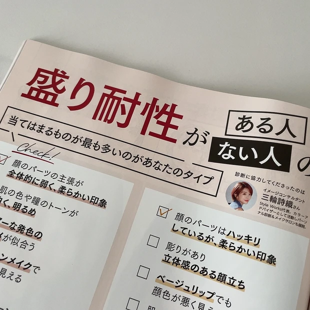 【MAQUIA11月号】祝！創刊20周年♡マキアミューズがカバーの豪華表紙が話題の11月号の見どころをチェック_11_1