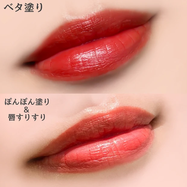 【2023年新作夏コスメおすすめリップ】小田切ヒロさんおすすめ！SHISEIDO テクノサテン ジェル リップスティック (414 Upload ) は、今夏マストバイの赤リップだった！_5_2