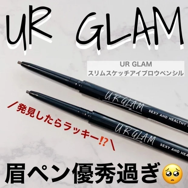 ダイソーコスメ「U R GLAM」GALLERY