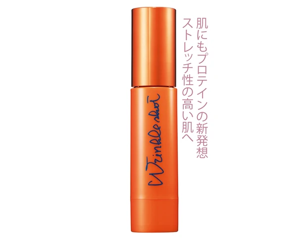 リンクルショット ジオ セラム プロティアン［医薬部外品］40g ￥11000／ポーラ