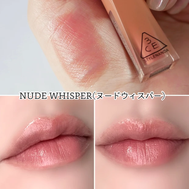 3CE ミスティリップベア NUDE WHISPER ヌードウィスパー イエベ春