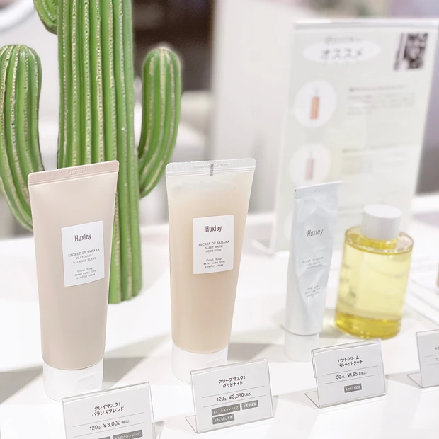 【動画あり】半年に1回渡韓するほど韓国好きな美容ブロガーが選ぶ【上半期オススメの韓国コスメ】_5