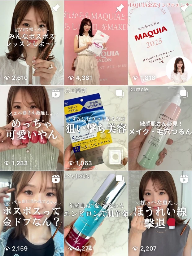 大石未奈子のInstagram