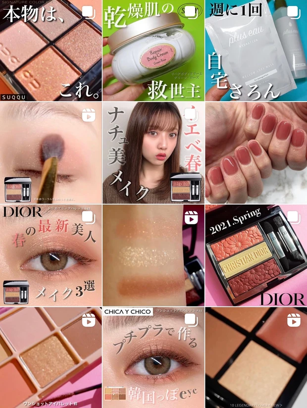 【メイク動画あり】Dior 2021で春メイク3パターン🌸_6