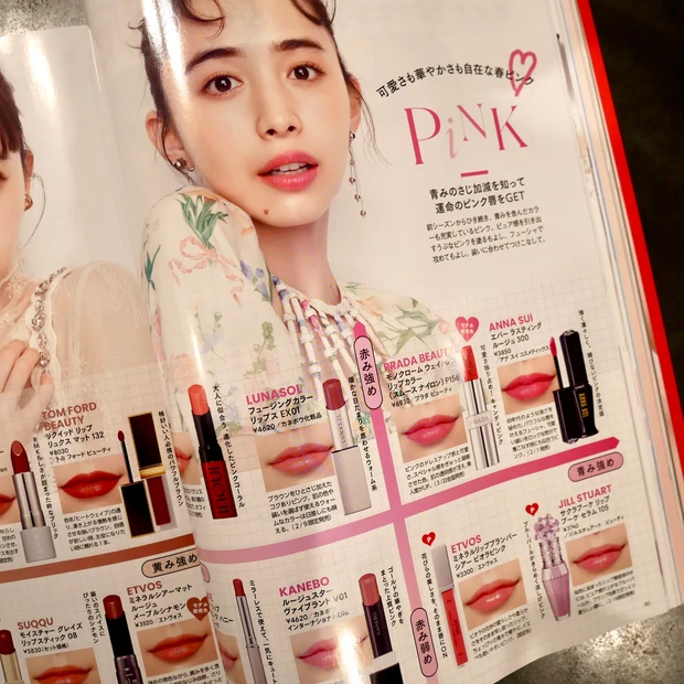 春の新作コスメや40代美容特集も！MAQUIA3月号のみどころをご紹介します_4