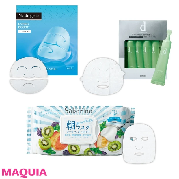 【ALL￥3000以下の週末スペシャルケア】頼れる！ お悩み別厳選プチプ…