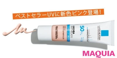 【2020年おすすめの日焼け止め】ラ ロッシュ ポゼ UVイデア XL プロテクショントーンアップ ローズ