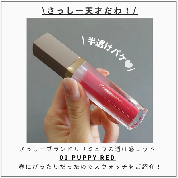 LUNASOL ルナソル 春コスメ アイカラーレーション 24Lucent Bloom