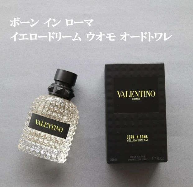 ヴァレンティノ ビューティから新作のフレグランスが登場！ 二種類の香りで素敵な一日の始まりに マキアオンライン(MAQUIA ONLINE)