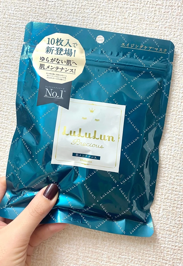 ルルルンプレシャス GREEN シートマスク フェイスマスク マスクパック パック ルルルングリーン エイジングケア