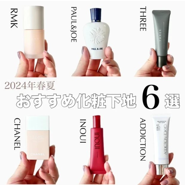 おすすめ 化粧下地 2014