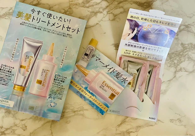すぐ使いたい!美髪トリートメントセット