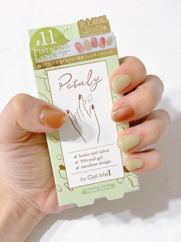 【セルフネイル派さん・セルフネイルを始めたい方にオススメ!】周りから絶対褒められる”ジェルネイルのようなぷっくり可愛いネイルシール2種類”をご紹介!_2_3