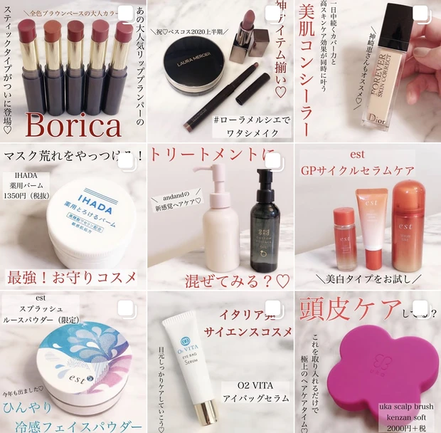 【freeplus】敏感肌OKのオイルセラムクレンジングで、洗う度やわらか生肌へ♡_4