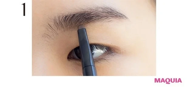 一重メイクの革命的HOW TO_1. 眉下に太さを出していく