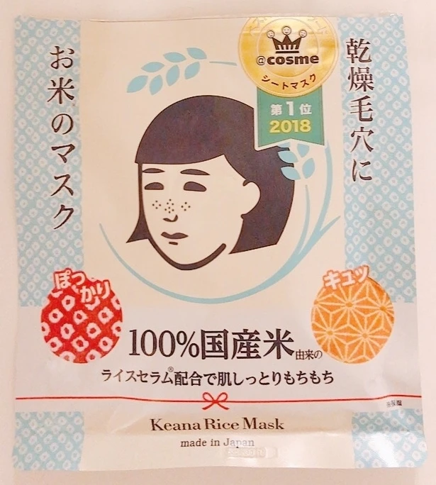 【夏を乗り切るスキンケア】おすすめ３品♡_2_1