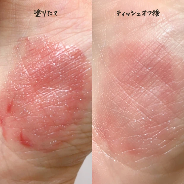 TIRTIR　ティント　落ちない