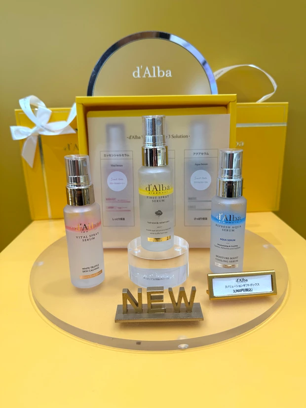 3ソリューション
ギフトボックス/ダルバ