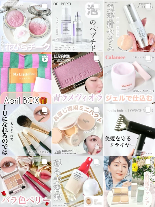 【クレドポー下地】値上げ直前！人気の化粧下地4種の違いを比較☆テクスチャーやおすすめの肌質まとめ&似てるアイテムも探してみました_30