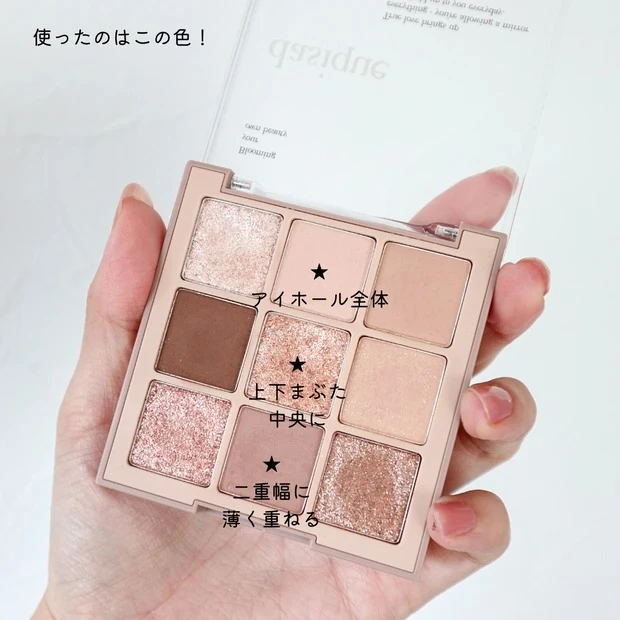 10 オータムブリーズ