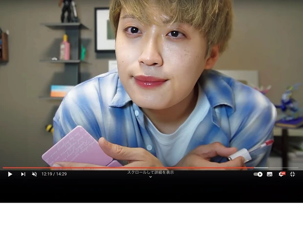 美容アディクトが注目している最新トピック100 PhotoGallery_1_24