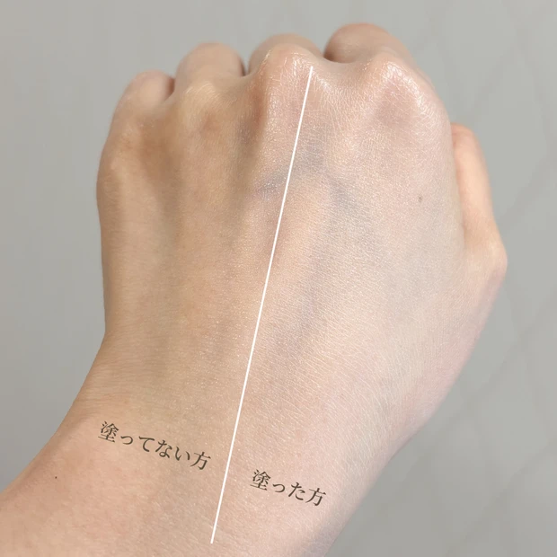 【d'Alba（ダルバ）】トーンアップ下地3色を現役イメージコンサルタントが比較＆レビュー_3_2