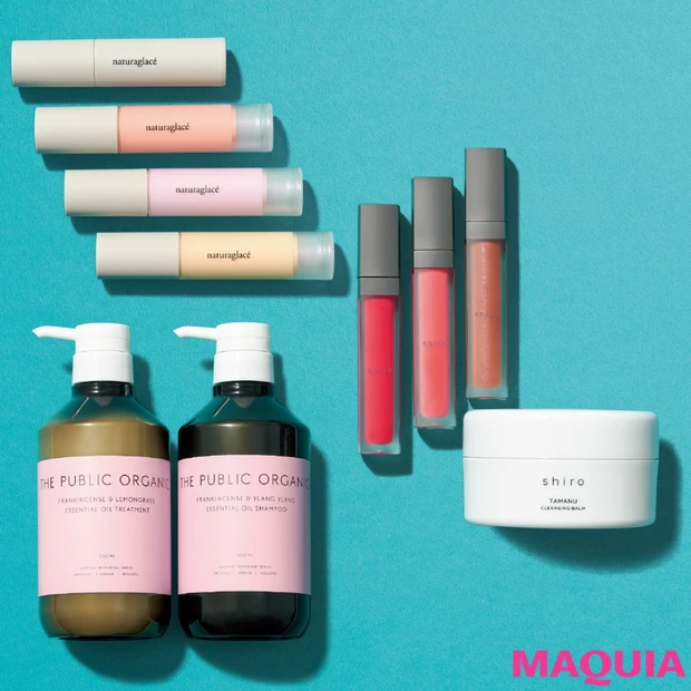 バズり確実! 今ドキ実力派のオーガニック&ナチュラルコスメ図鑑