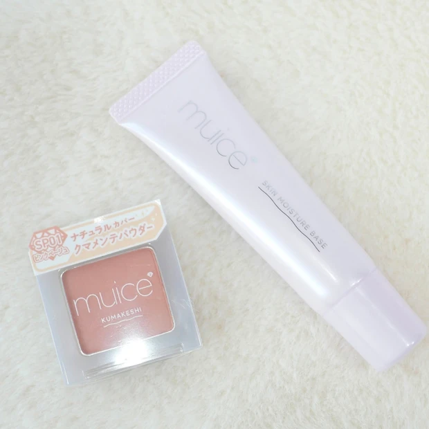 muice(ミュアイス)の化粧下地&クマ特化パウダーの限定色をスウォッチ! 透明感や自然な血色感を演…