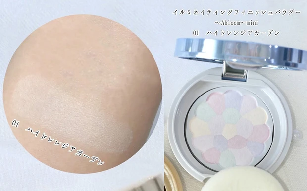 キャンメイク イルミネイティングフィニッシュパウダー 〜Abloom〜mini