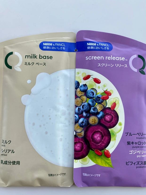 自宅にブレークステーション誕生!「ネスキーノ」って知ってる?テレワーク、自粛だからこそよけいに嬉しい!_5_1