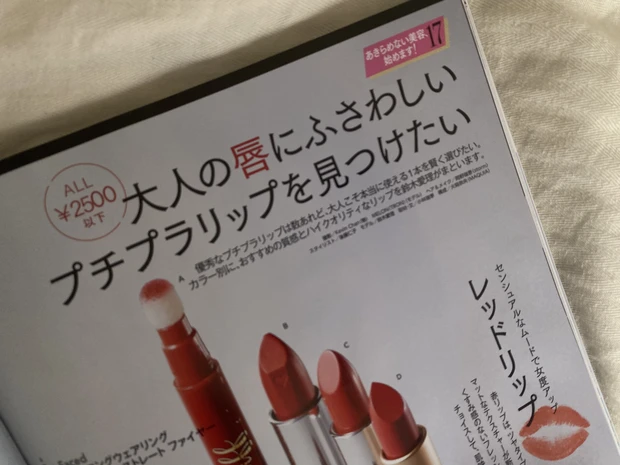 今月のMAQUIA♡macle目線の見どころは、夏の毛穴対策と筋肉とプチプラコスメグランプリ♪_5_1