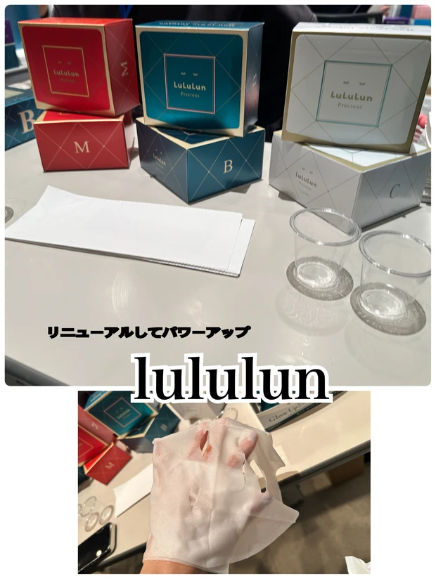 大盛り上がりのマキアサロン❣️新作から名品リニューアルまで豪華ブランド体験をサクッとまとめて報告！_2_3