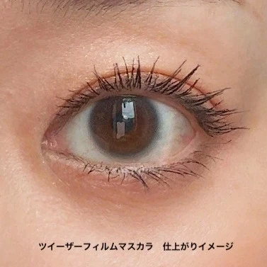 【小田切ヒロさんも太鼓判】milktouchアイコニックマスカラ 2種比較【束感orロング】_5